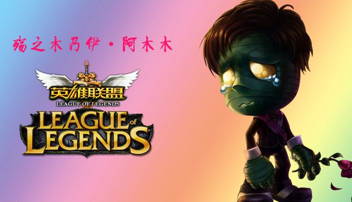 表个人荣耀