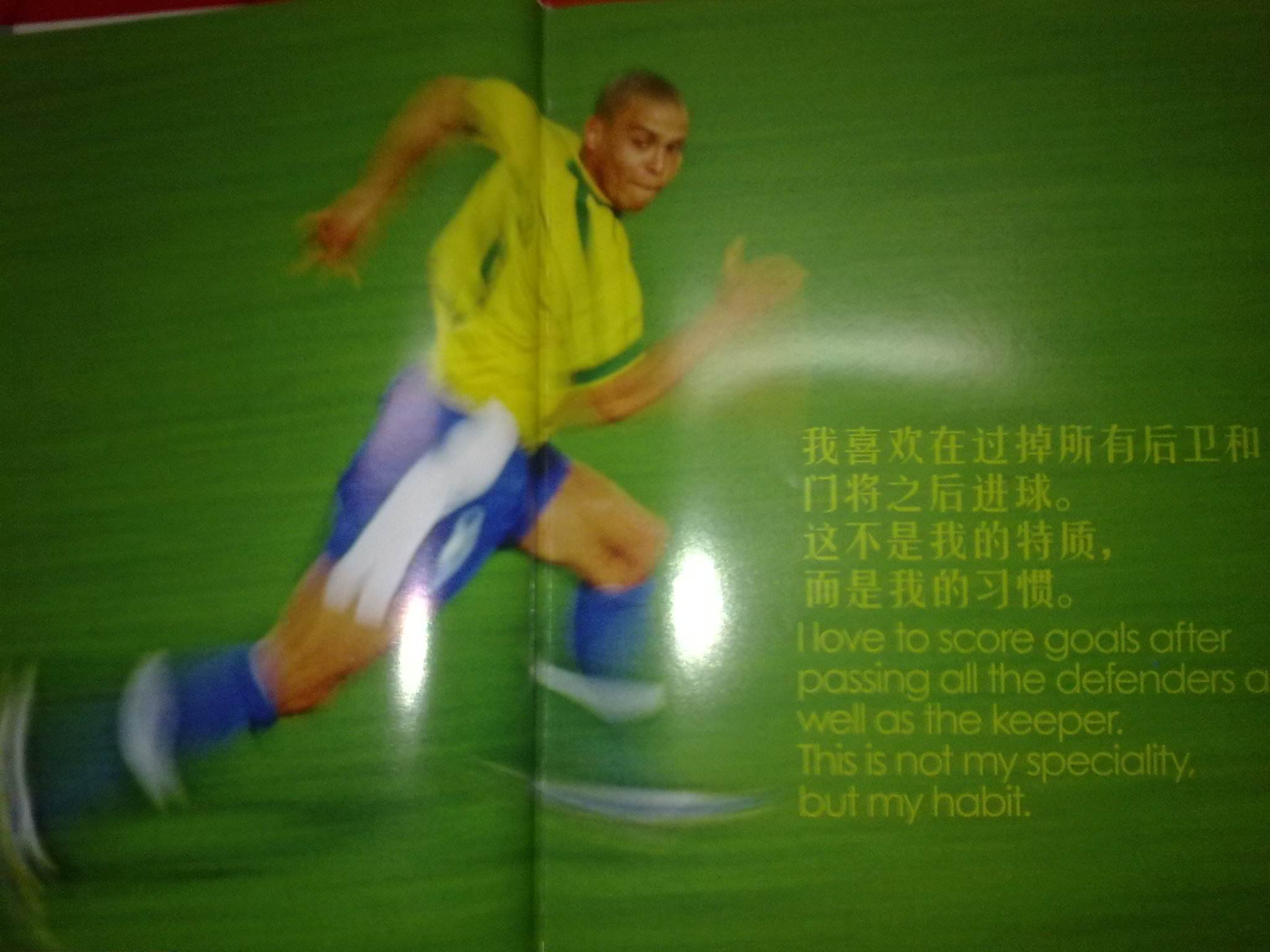 展现一位超