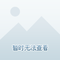 常的韧性和