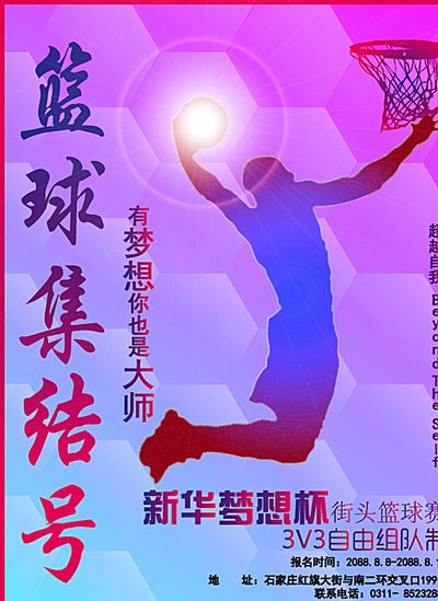 反击的障碍
