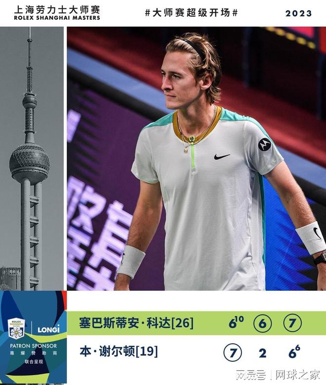 与努力的最 与努力的最