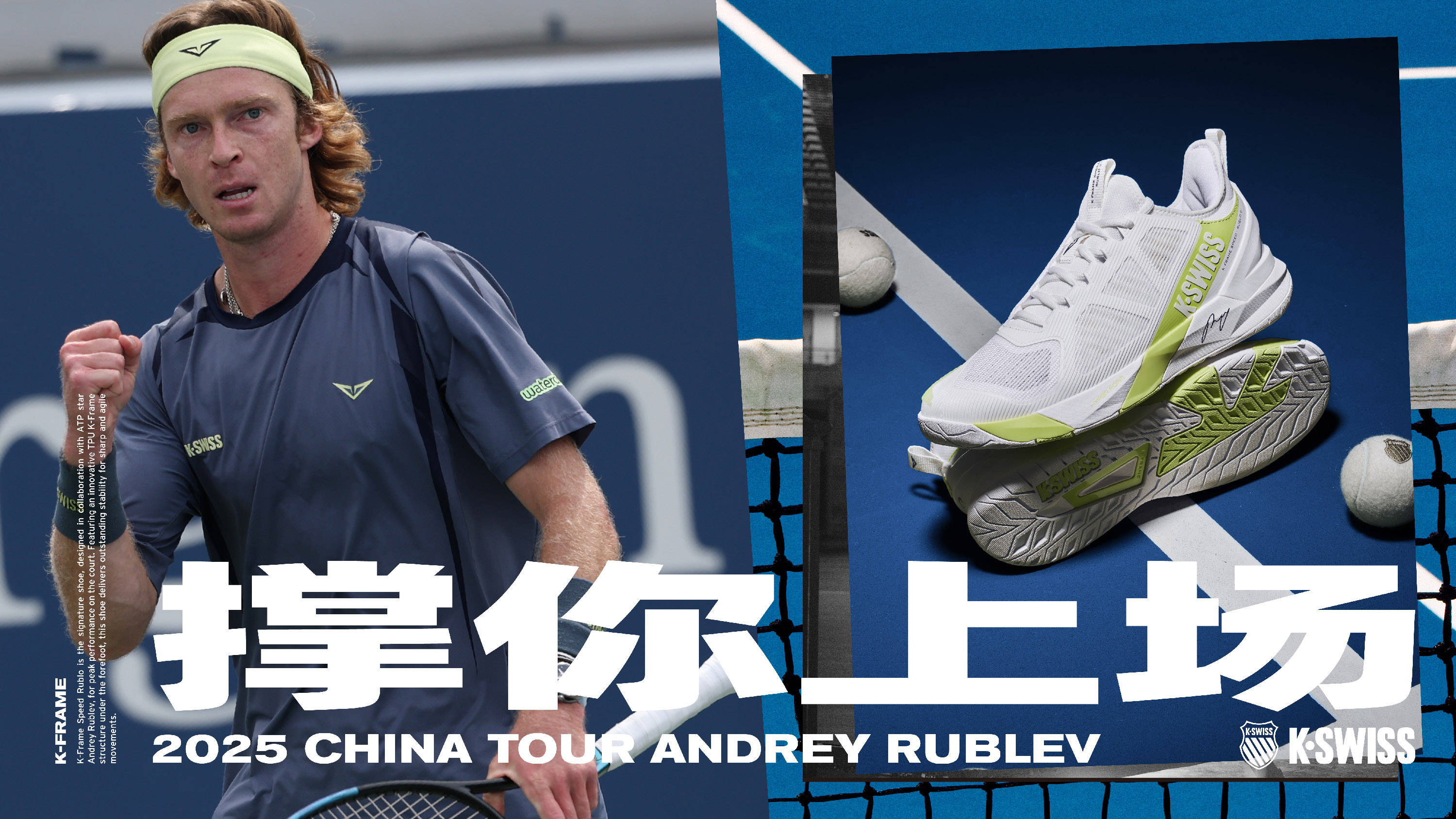 青岛队虽败 青岛队虽败